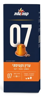 עלית - קפסולות אספרסו מס' 7 עדין וקטיפתי 10 יח' 50 גרם