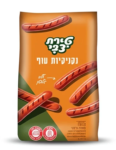 נקניקיות עוף טרי בואקום 1 ק"ג טירת צבי