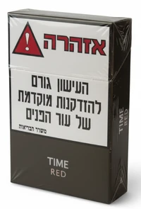 סיגריות טיים רד חפיסה בודד