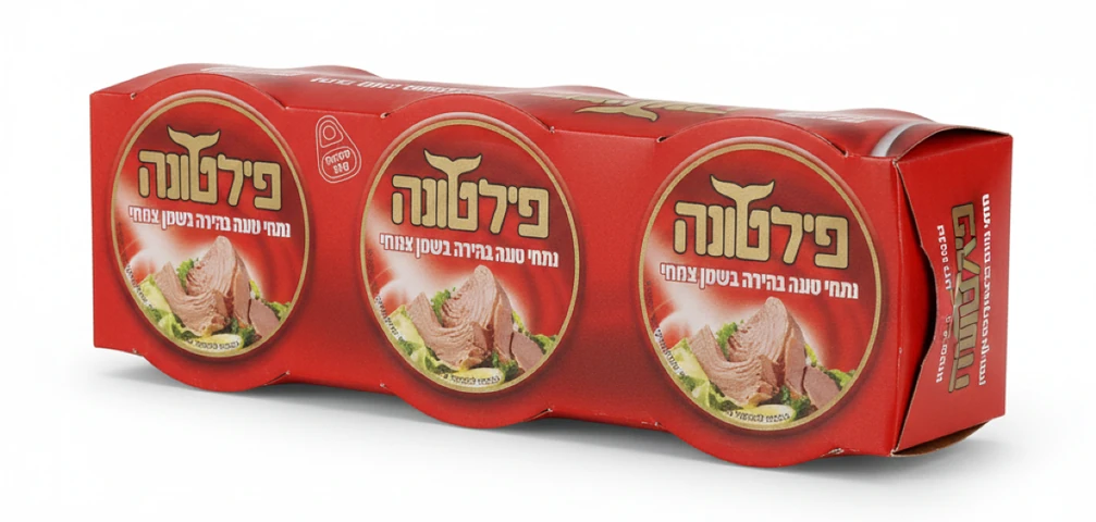 טונה בהירה בשמן צמחי - שלישייה