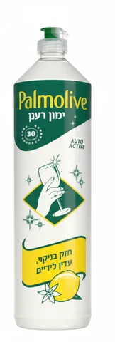 נוזל כלים פלמוליב צילינדר לימון 1 ליטר