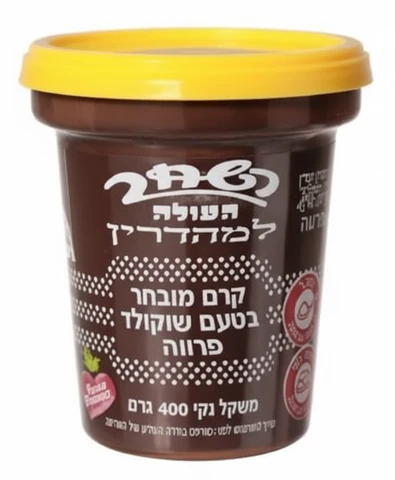 ממרח שוקולד השחר פרווה בד"ץ 400 גרם