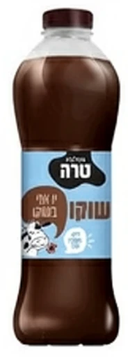 משקה חלב שוקו מועשר בבקבוק 1 ליטר טרה