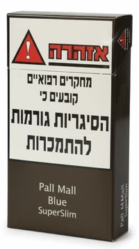 סיגריות פאל מאל כחול דמי סלימס חפי