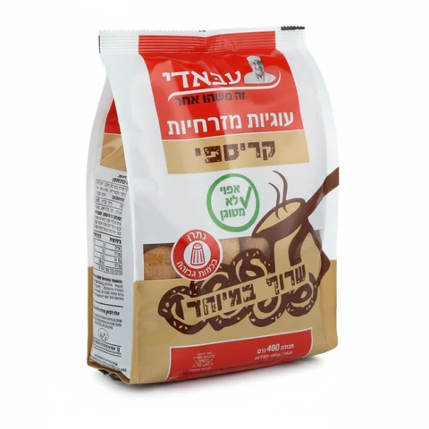 עבאדי עוגיות מזרחיות קריספי 400 גרם