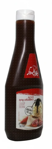 סירופ שוקולד אפיכל 580 גרם