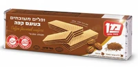 ופל מן בטעם קפה 200 גרם (20 יחידות)