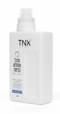 מרכך כביסה סופר מרוכז בלו TNX 900 מ"ל