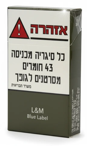 ל.מ בלו לייבל סיגריות קצרות (חפיסה 20)