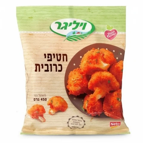 חטיפי כרובית 450 גרם ויליגר