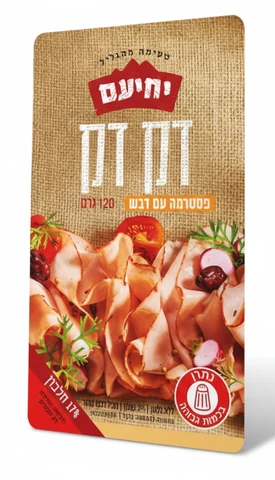 פסטרמה בדבש דק דק יחיעם