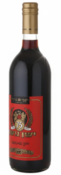 יין ישן נושן היובל 750 מ"ל