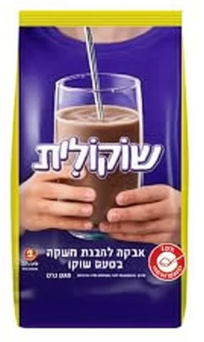 שוקולית עלית אבקת קקאו 850 גרם