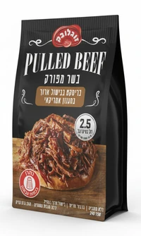 בשר מפורק וונדרס זוגלובק 240 גרם