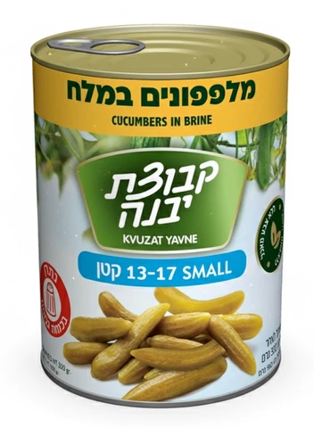 מלפפונים במלח קטן A 2 (13-17 יחידות) קבוצת יבנה 560 גרם