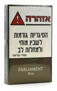 פרלמנט בלו קצר (לייט)