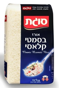 סוגת אורז בסמטי הודי קלאסי 1 ק"ג