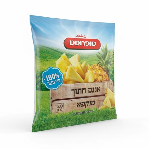 אננס חתוך מוקפא סנפרוסט 300 גרם