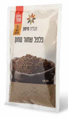 פלפל שחור טחון בשקית 50 גרם