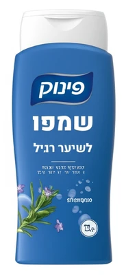 פינוק שמפו לשיער רגיש 700 מ"ל