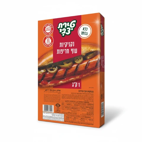 נקניקיות עוף מתובלות טירת צבי 1 ק"ג