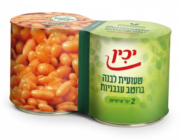 יכין שעועית אפויה זוג ברוטב עגבניות