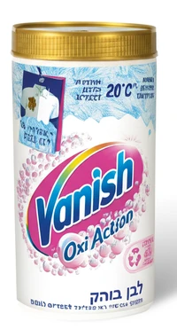 וניש גולד אבקה מסיר כתמים לכביסה צבע ולבן 1.5 ק"ג