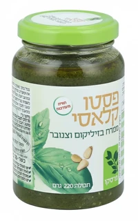 פרסקו ממרח פסטו קלאסי מצונן 220 גרם