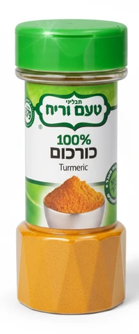 כורכום הודי טחון במיכל 100 גרם