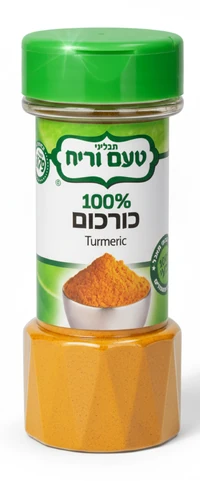 כורכום הודי טחון 100 גרם