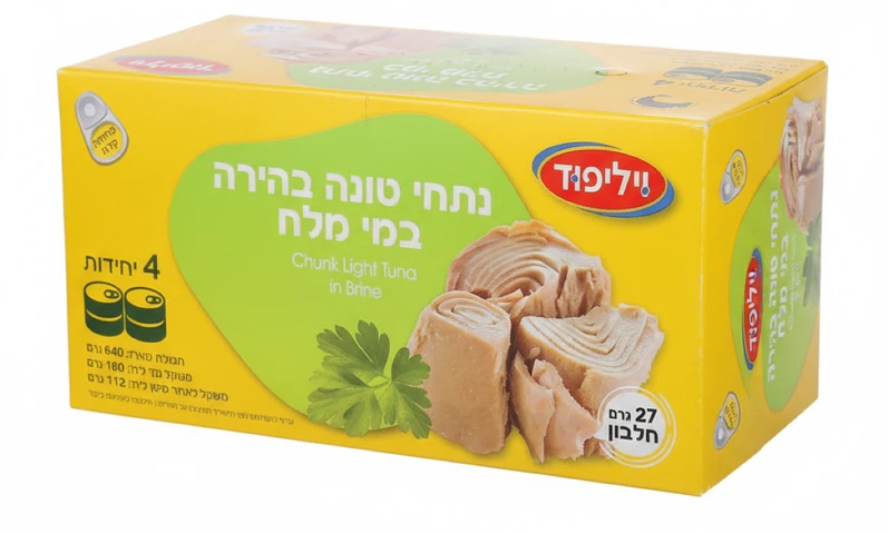 נתחי טונה במי מלח רביעייה * 160 גרם