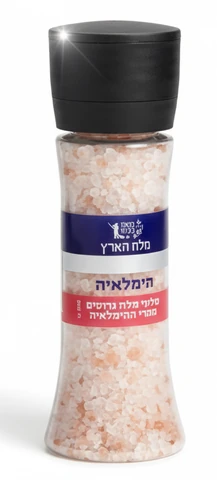 מטחנת מלח מהרי ההימלאיה 250 גרם