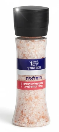 מטחנת מלח מהרי ההימלאיה 250 גרם