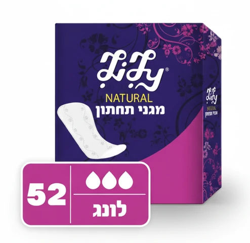 לילי אינטימייט מגן תחתון לונג נטורל 52 יחידה