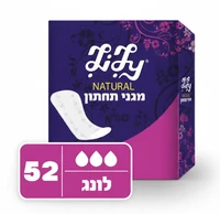 לילי אינטימייט מגן תחתון לונג נטורל 52 יחידה