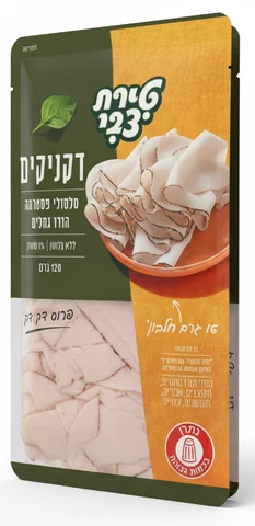 דקניקים סלסולי פסטרמה הודו על גחלים 120 גרם טירת צבי