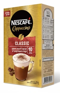 נסקפה קפוצ'ינו קלאסיק, 10 יחידות, 125 גרם