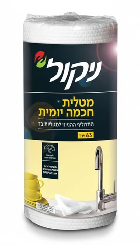 ניקול מטלית חכמה רב שימושית סופר 64 יחידות