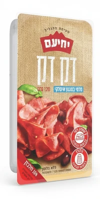 סלמי איטלקי דק דק 120 גרם