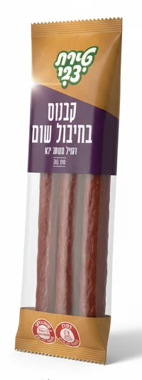 קבנוס בתיבול שום 120 גרם