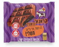 פרה קראנץ' ביסקוויט בראוניז שוקולד חלב 100 גרם