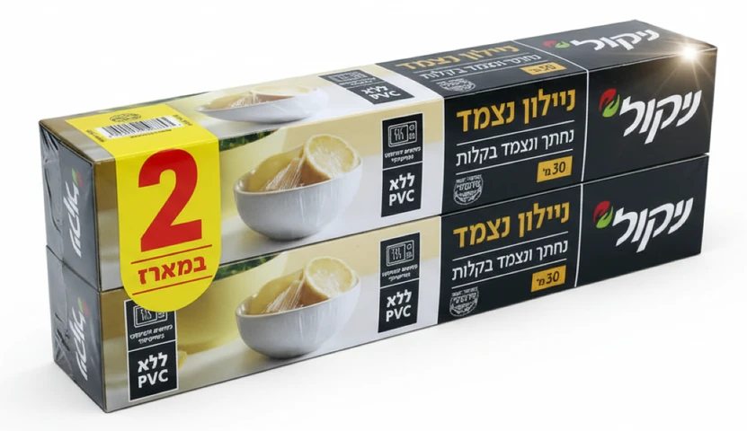 ניקול - ניילון נצמד אנטי-בקטריאלי זוגי 2 יחידות * 30 מטר