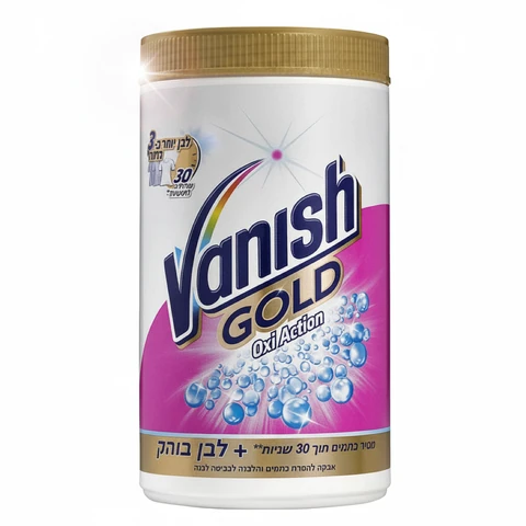 וניש גולד אבקה מסיר כתמים לכביסה לבנה 480 גרם