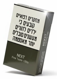 סיגריות נקסט פיין ארוך 100 (חפיסה)