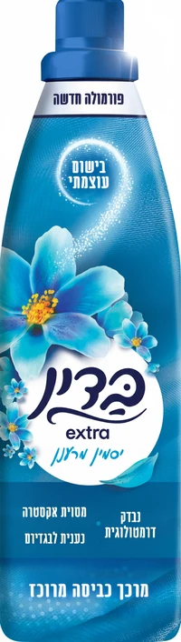 בדין אקסטרה פלוס מרכך כביסה מרוכז בניחוח פינוק 960 מ"ל