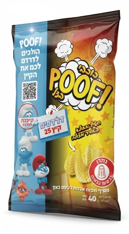 חטיף פוף כוכבים בצל 40 גרם