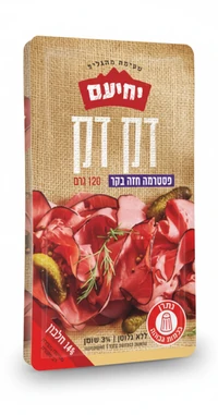 פסטרמה חזה בקר דק דק פרימיום יחיעם (120 גרם)