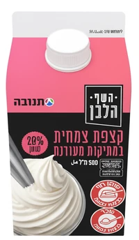 קצפת צמחית השף הלבן 500 מ"ל תנובה