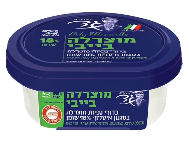 גבינת מוצרלה 18% בייבי גד 150 גרם
