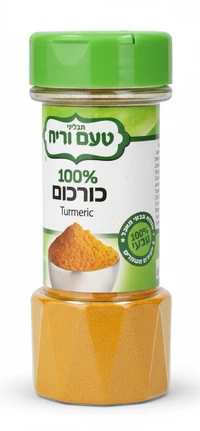 תבלין כורכום טחון 100 גרם